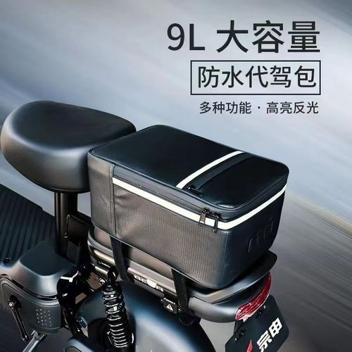 Passenger-side seat bag for waterproof bicycle pannier, rear rack bag for mountain bike tail pack, cycling pannier equipment