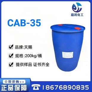 ���nCAB-35 ����| ���n Ҭ�����������l�݄� ���݄� 1KG��ӆ