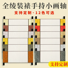 画纸、画布;竹质工艺品;扇子
