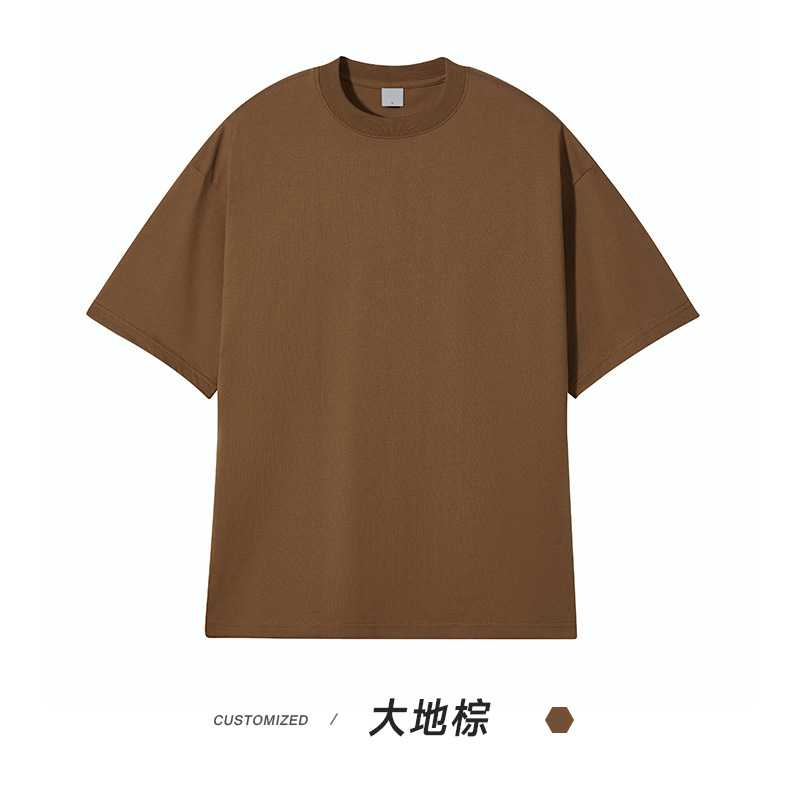 지구 다크 브라운