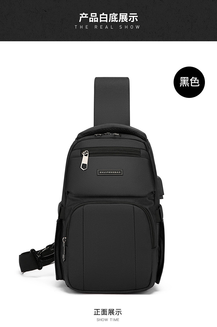 Men's chest bag, trendy USB rechargeable casual shoulder bag, cross-border water-resistant crossbody bag, multi-functional men's bag undefined