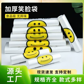 其他塑料薄膜;垃圾袋;塑料背心袋