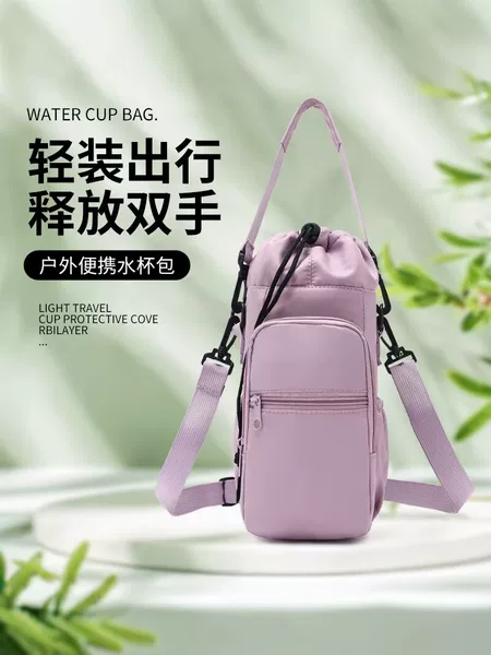 New lightweight water bottle bag for women, outdoor sports crossbody bag, multifunctional phone storage bag, portable cycling water bottle bag