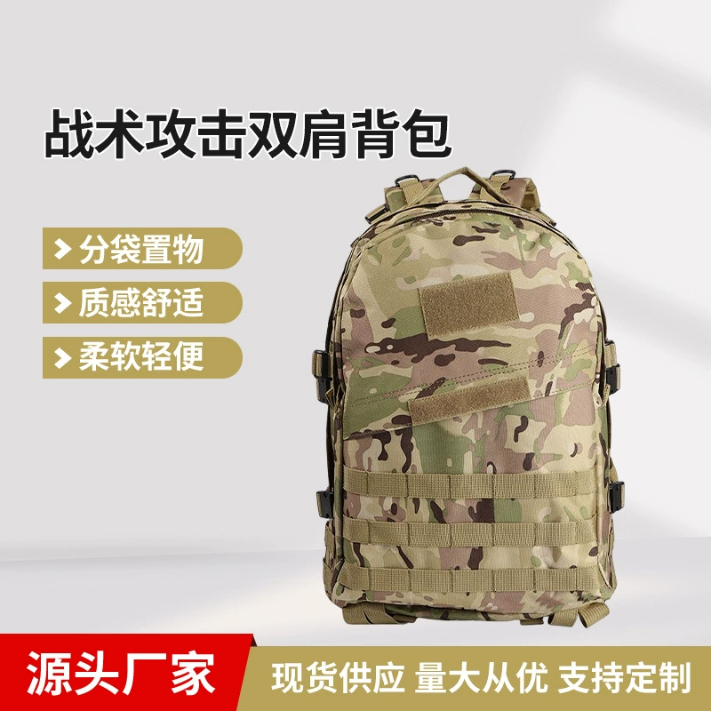 Открытый горячий продавать большой емкости открытый спортивный альпинистский рюкзак военный Вентилятор тактический рюкзак атаки