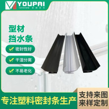 ���P��X�Ĵ����z�lPVC��ˮ�l��ԡ�����z��ˮ�l�T�����m�ܷ�l