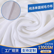 �����w�S����që����130�˽����������ϟ����A��ˮ����ȫ��ë��