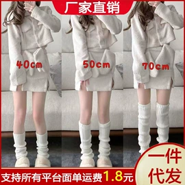 运动休闲棉袜;堆堆袜;JK袜