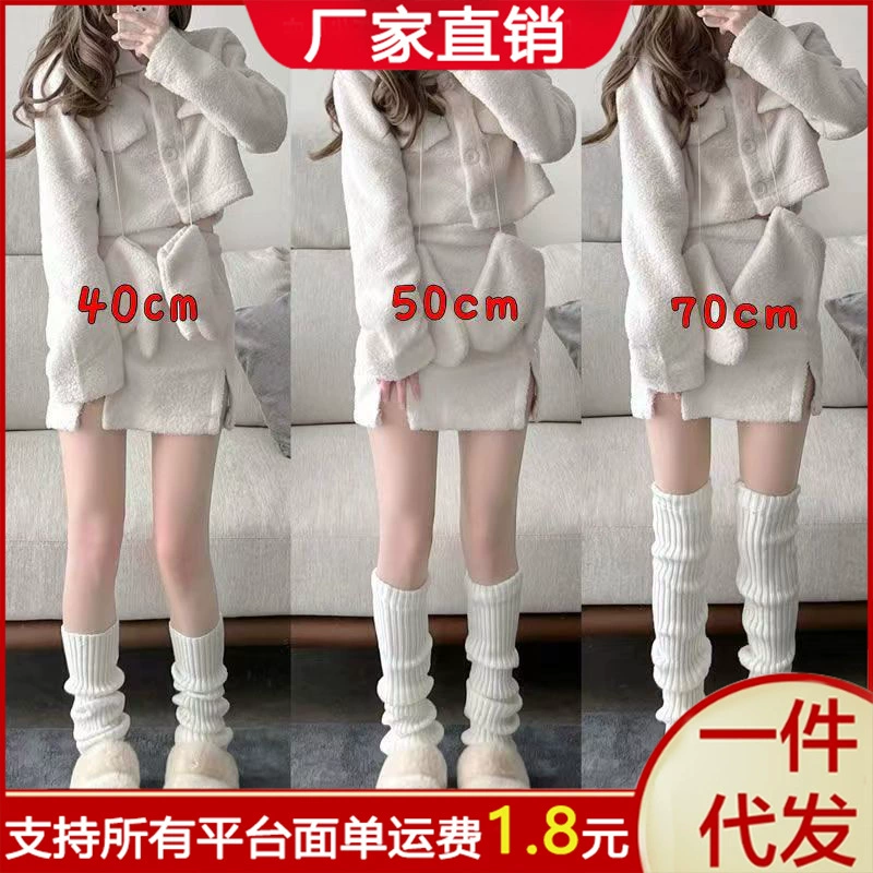 Осень и зима теплая вертикальная полосатая вязаная куча носков Японский jk девичья нога нога пинти горячая девушка дикая нога