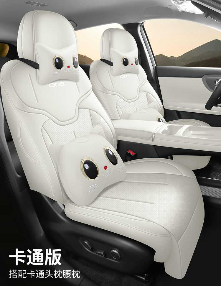 25-26 models of Changan Qiyuan Q05 special car seat cushion AiR/MAX/PROUltra full-coverage four-season seat cover