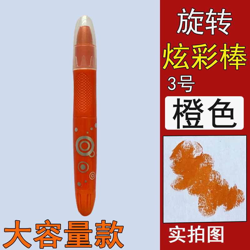 まぶしい色の棒の単一の水溶性のシルクの滑りやすい油絵の棒の補色の単一の単色の彩色の棒のばら積みの補色の回転のクレヨン|undefined