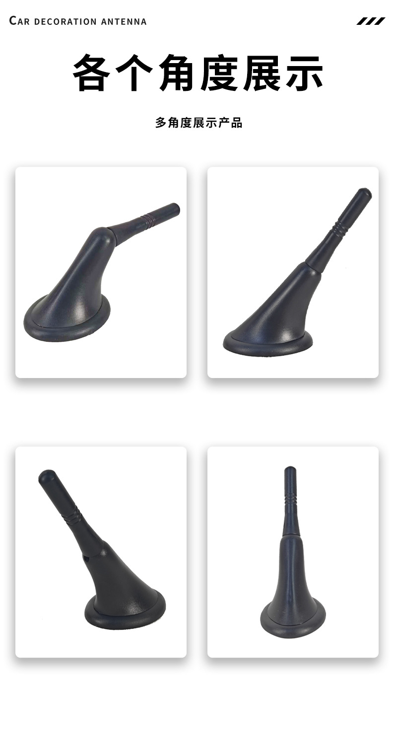 Amazon's best-selling car antenna pole, universal car antenna bracket, waterproof external car antenna modification accessories