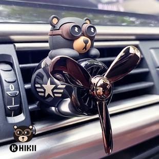 Hako Bear Airplane Car Aromatherapy Car Perfume Car Supplies Air Outlet Decoration Fragrance Car Interior Decoration Ornaments