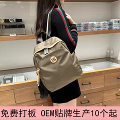 小众双肩包旅行背包女士高级大容量通勤电脑包牛津布轻便书包