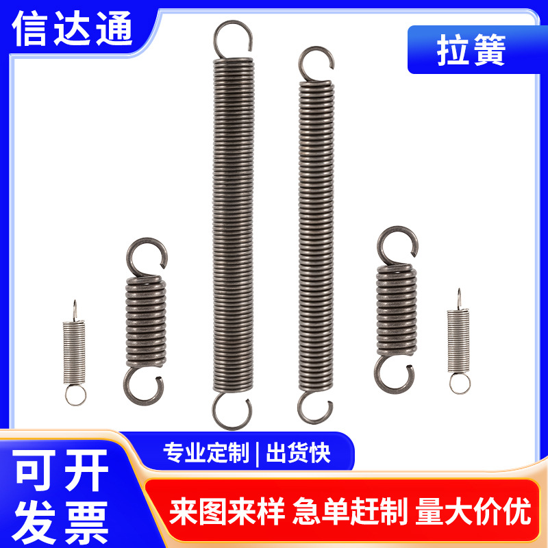 弹簧拉簧弹簧带钩不锈钢拉力烤箱闭门器滑板车展架回弹器伸缩