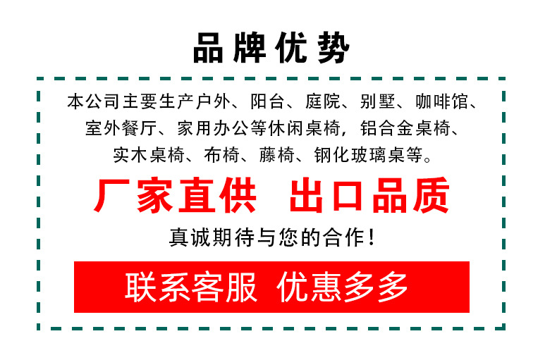 温馨提示+热品推荐0_04