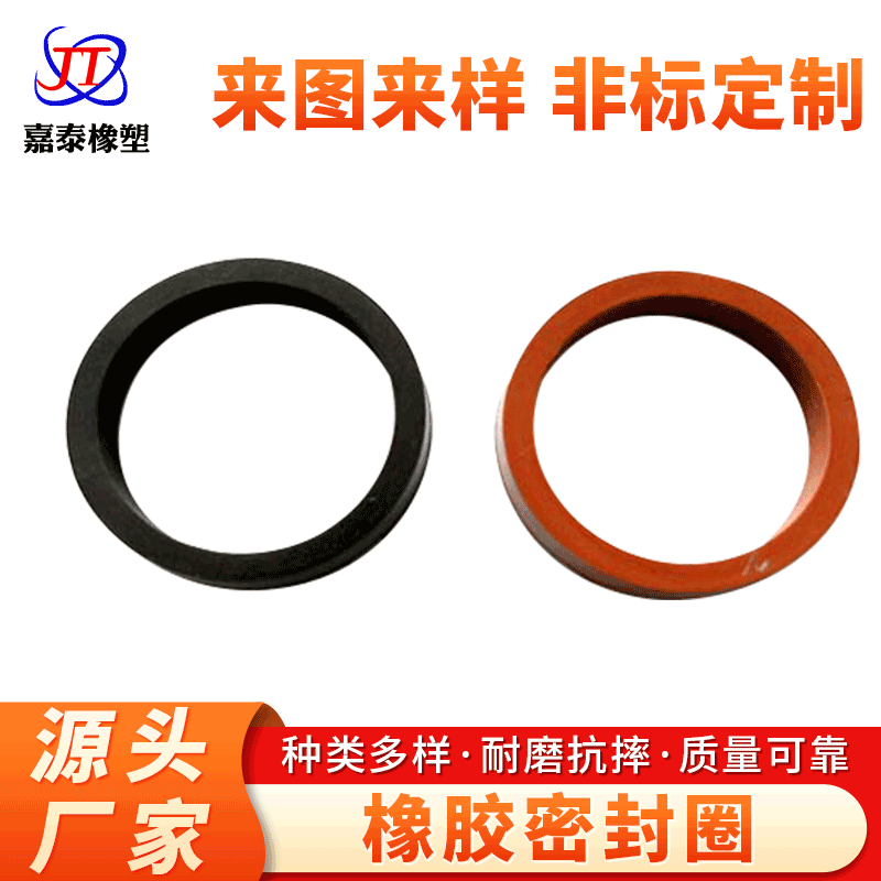 苏州供应密封圈氟橡胶o型圈橡胶密封圈耐高温耐摩擦橡胶密封圈