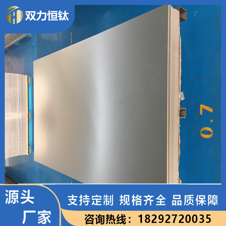 TA1 TA2钛板纯钛板TC4钛合金板材薄板厚板激光切割加工零切可定制