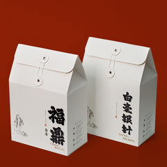福鼎白茶散茶盒茶葉盒子白牡丹包裝盒壽眉茶禮盒白毫銀針空盒批發