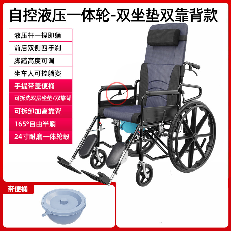 轮椅车老人专用折叠轻便小瘫痪便携带坐便老年代步手推车|undefined