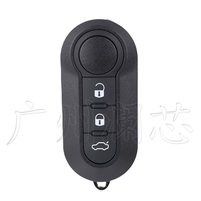 Suitable for 2/3 Key Fiat -399.999999999% Car Keys - key-shell-3-keys-rear-trunk