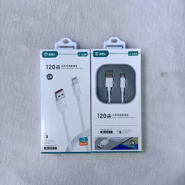 Compatible iphone8, 2m, 12/13/14