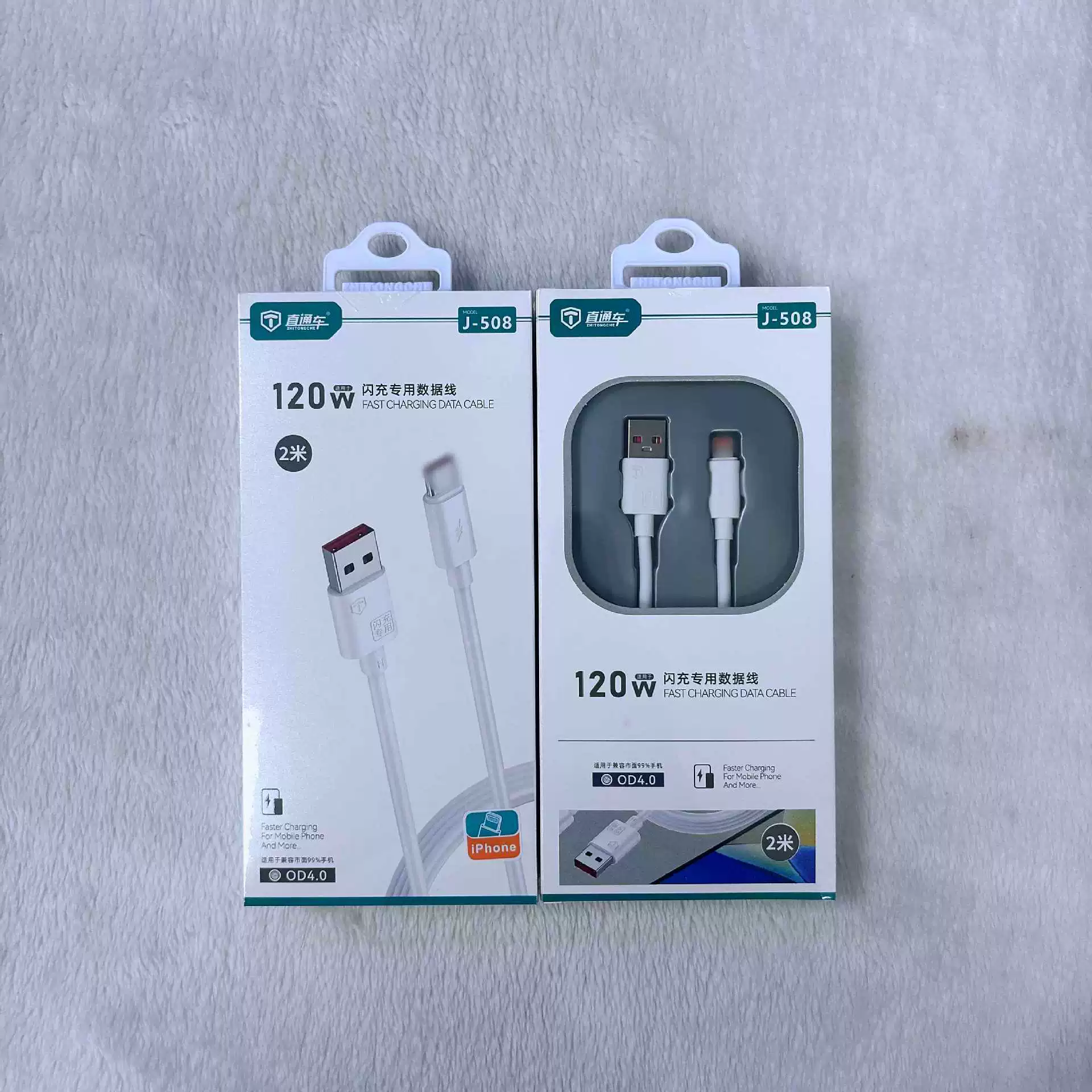 Fast charging data cable J507/J508, 120W, USB‑C/Lightning/Android V8, 1–2 m