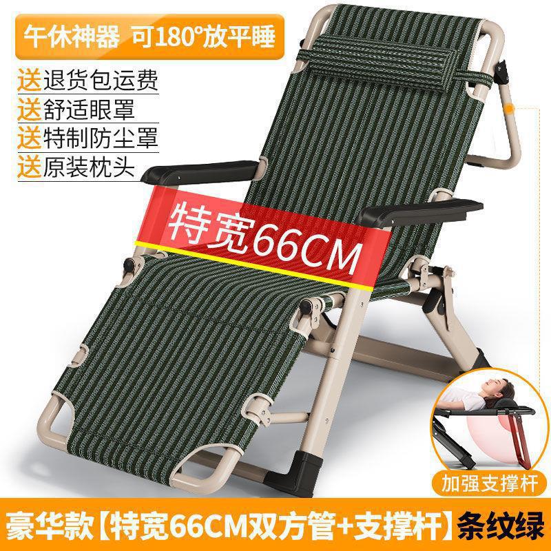 머리받침대 [특대폭 66cm 양면튜브] 스트라이프☆☆