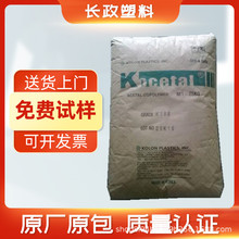 注塑级POM韩国科隆WH302高强度耐磨WR701 WR101抗紫外线户外用品