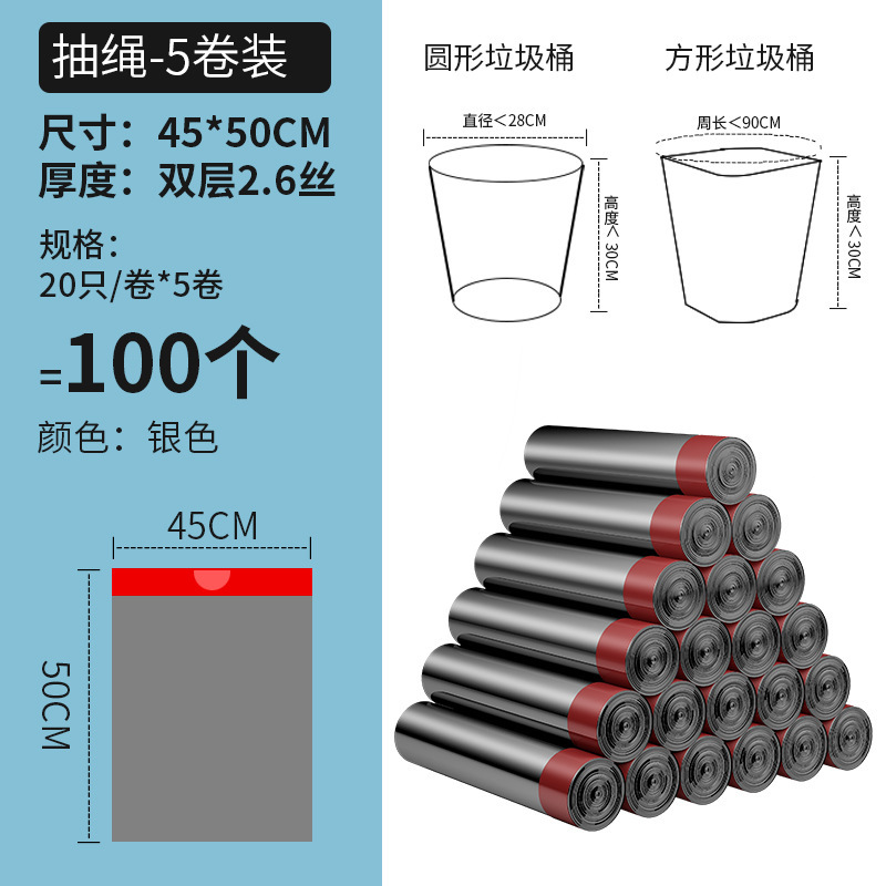 ゴミ袋家庭用黒色ベスト式手提げゴミ袋厚手使い捨てプラスチック袋キッチンゴミ袋|undefined