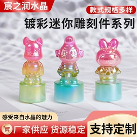 水晶工艺品;木质工艺品