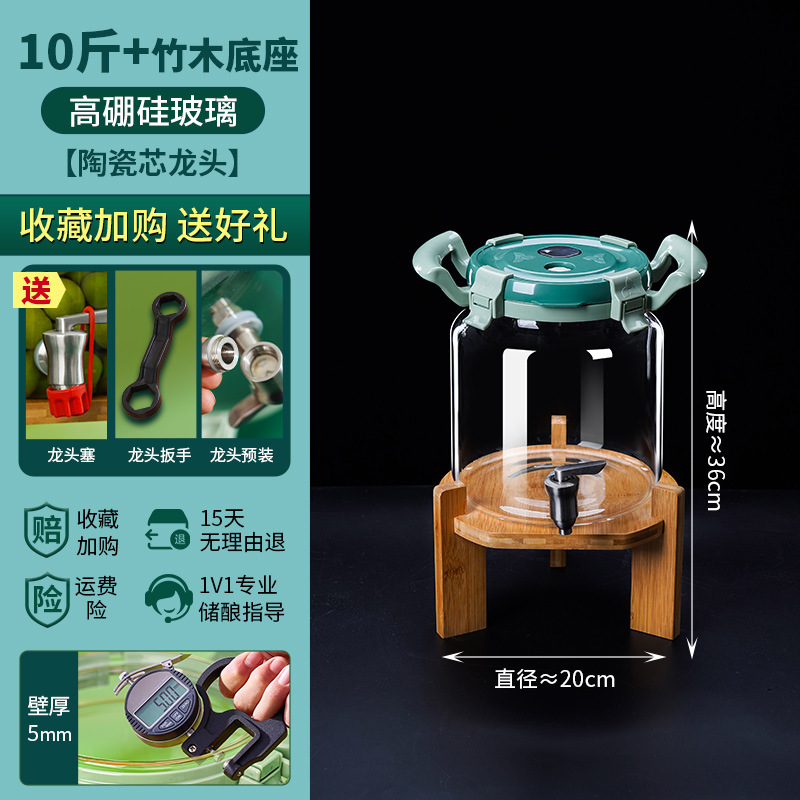 Botella de vidrio para remojar vino, vino de frutas casero de ciruela verde y bayberry, tarro sellado de calidad alimentaria, encurtidos de granos mixtos, tarro para remojar vino, vino medicinal.