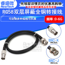 RG58���l�B�Ӿ�SMA�DBNC/TNCԒͲ�̨GPS�D�Ӿ���|50-3ͬ�S��M/N