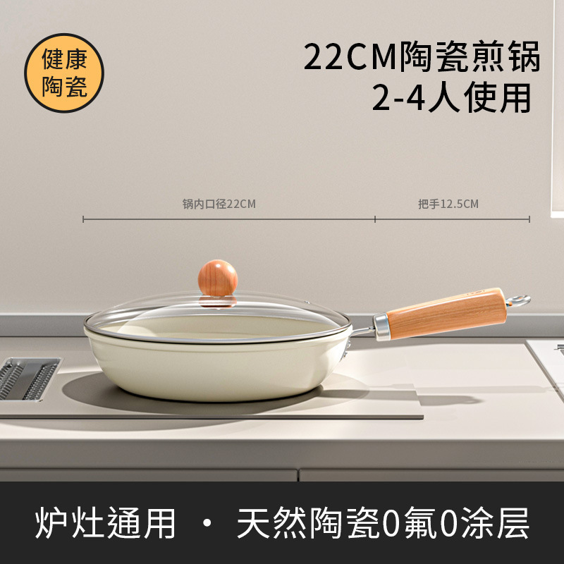 家庭用 0 フッ素コーティングされた調理鍋セラミックノンスティックステーキフライパン電磁調理器ガスストーブユニバーサル平底鉄鍋|undefined