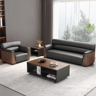 Office Sofa Solid Wood Reception Bank Conference Room Coffee Table Combination Simple Modern Leather Art Business Rest Area