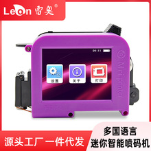 雷奥新款迷你喷码机 便携式手持打码机 生产日期批号二维码打印机