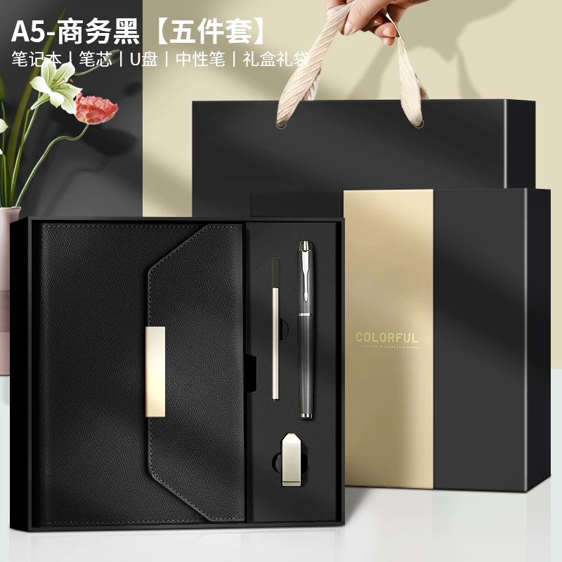 A5 juego de caja de regalo de cuaderno de negocios de tres pliegues de alta gama, cuaderno de registro de estudiante de oficina de alto valor personalizado