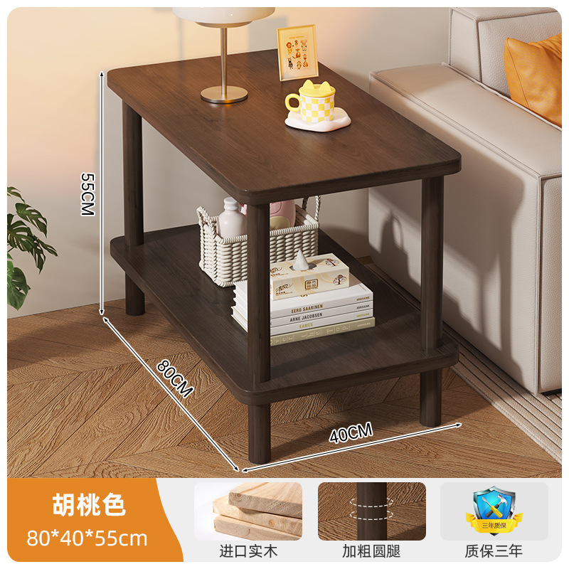 小桌子茶几家用客厅简易长方形边几小户型出租屋床头置物架小茶桌|undefined