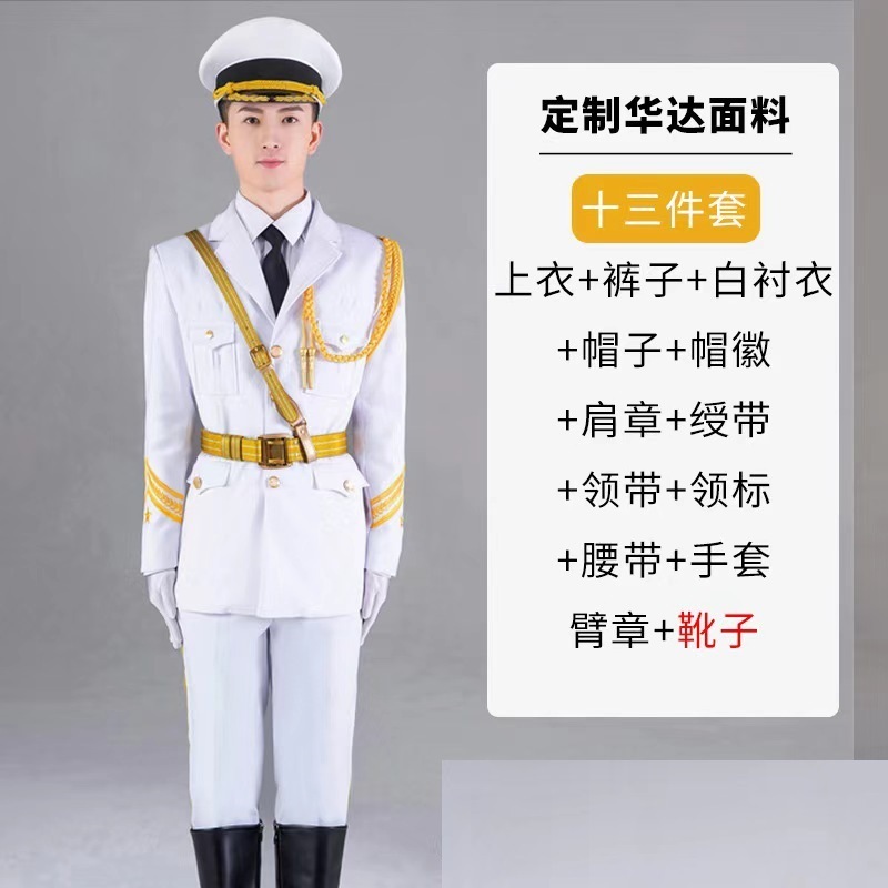 三軍の儀式隊の服装の国旗班の護衛隊の国旗掲揚手のドレスの中学生の国旗掲揚式の服装の礼賓服|undefined