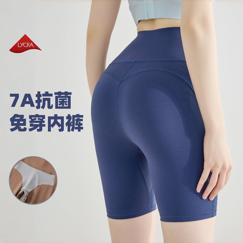No-Wear Underwear Five-Point Yoga Shorts High-Intensity Lycra Running and Cycling Pants Tummy Control Shaping Sports Fitness Women Summer