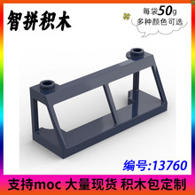 ��50g��MOC 13760���� 2X6X2��ܻ𳵲�����С������ľ�����