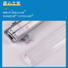 led全套双管日光灯防爆灯罩防水防雾防尘净化灯t8三防灯支架灯管