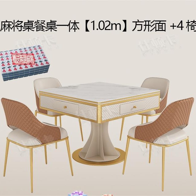 Mesa de mahjong automática, mesa de comedor de doble uso, simple, ligera, de lujo, pequeño apartamento, mesa de comedor de placa de roca para el hogar, máquina de mahjong silenciosa multifuncional