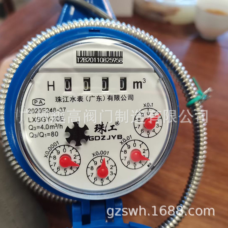 光电直读远传水表RS485通讯MODBUS智能抄表M-BUS188协议干式防冻