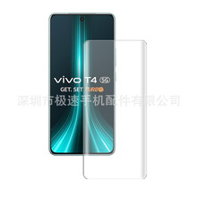 mVIVO T4UltraᏝUV䓻Ĥ VIVO T4RҺB3DȫoĤ