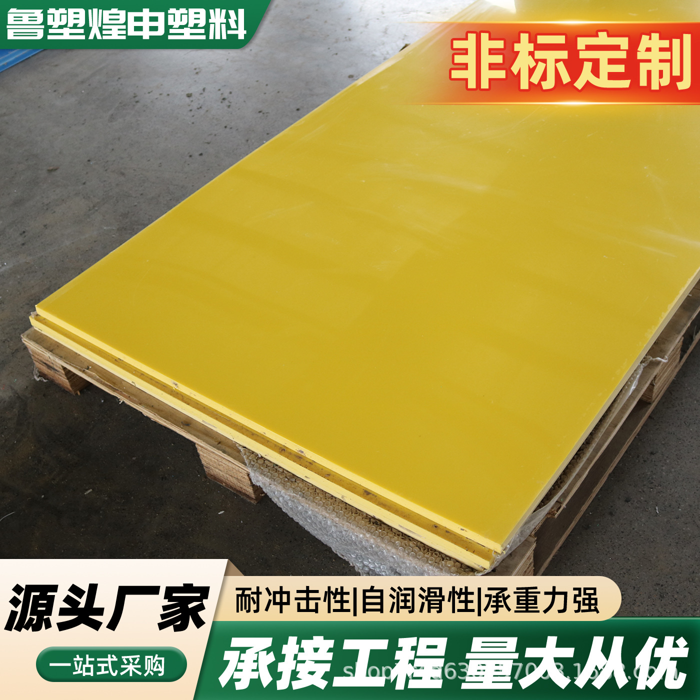 超高分子量聚乙烯板自润滑3mm白色UPE板抗冲击白色聚乙烯板厂家