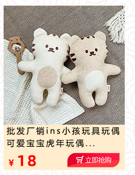 产品推荐链接_06