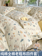 �ﶬ�����ϴֲ������ļ��׼Ӻ�ȫ�����鱻�׆��p�˴��δ���������