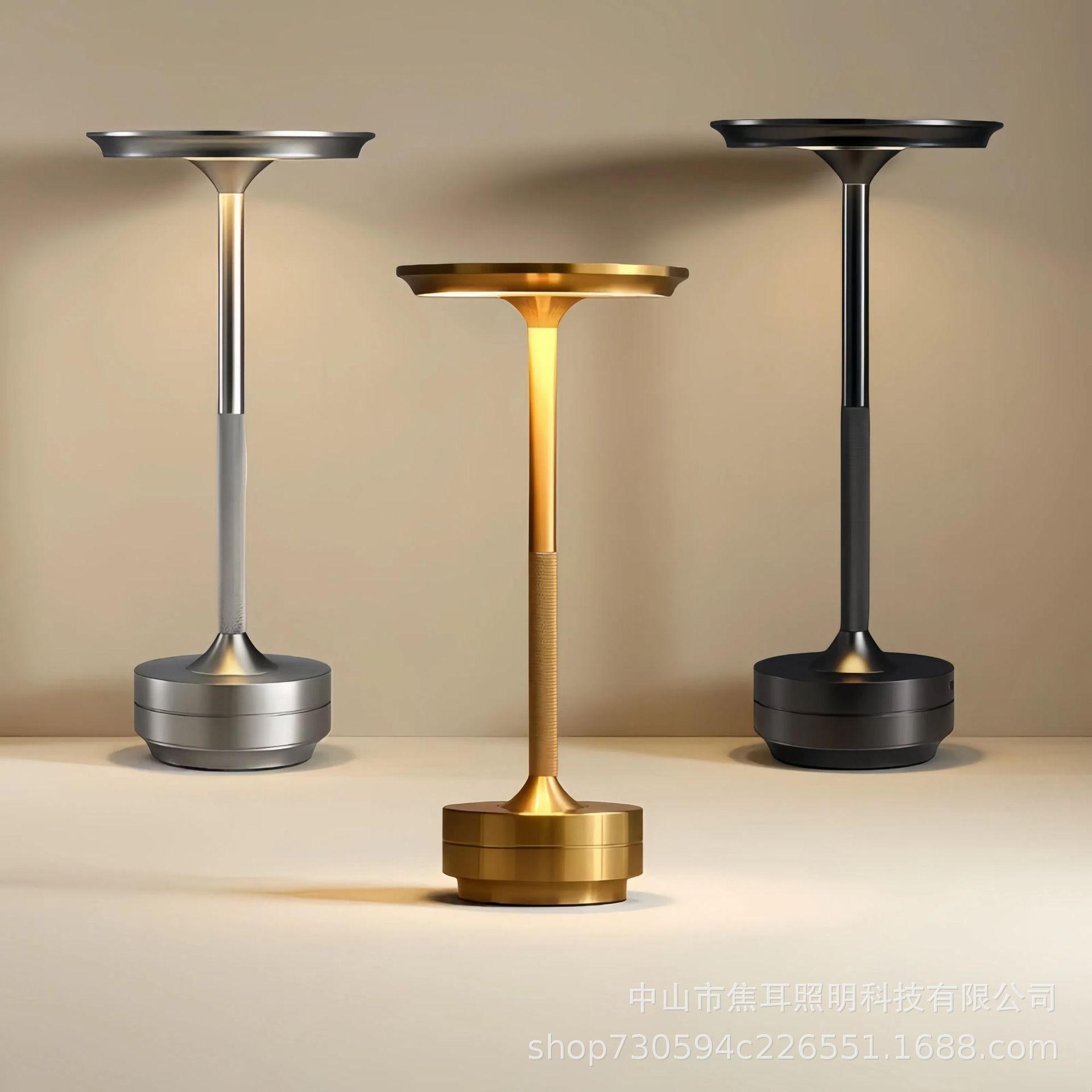 飞碟台灯跨境充电台灯全铝飞碟台灯小夜灯餐厅客厅氛围灯中山灯具