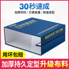 叠被豆腐方块标准学生宿舍内务叠被模型叠被子板棉被定型叠被模型