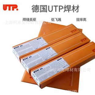 �M�ڵ�UTP665 690 673 694 690E 702���lUTP65ģ����ĥ���l 600